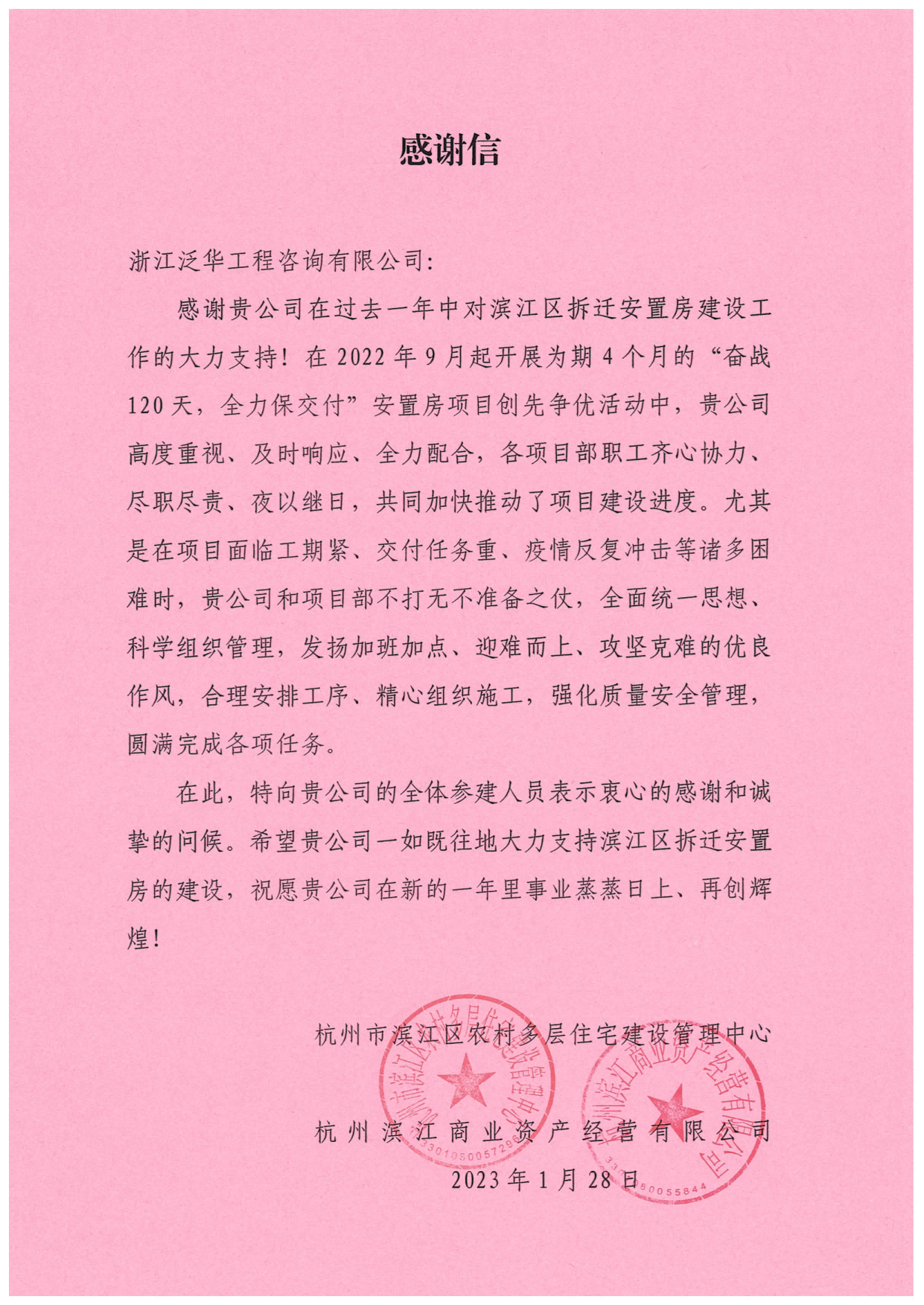 1680502926765212.png 1680502926765212.png